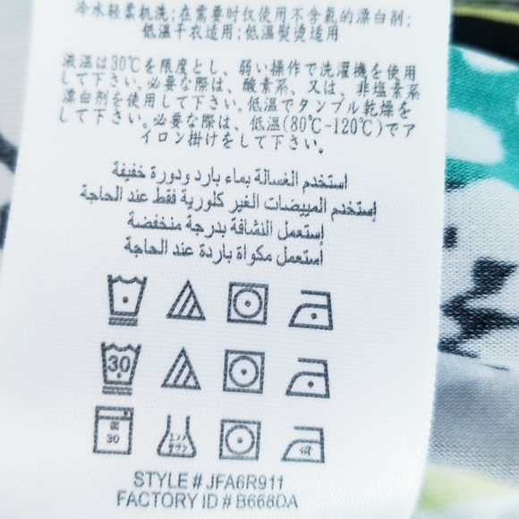 BCBGMAXAZRIA Daly Geometric Print Short Sleeve Dress - Picture 8 of 12